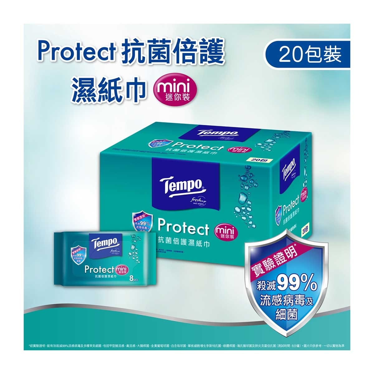 TEMPO Tempo Protect Disinfecting Wet Wipes Mini Pack- Ec 20 Packs
