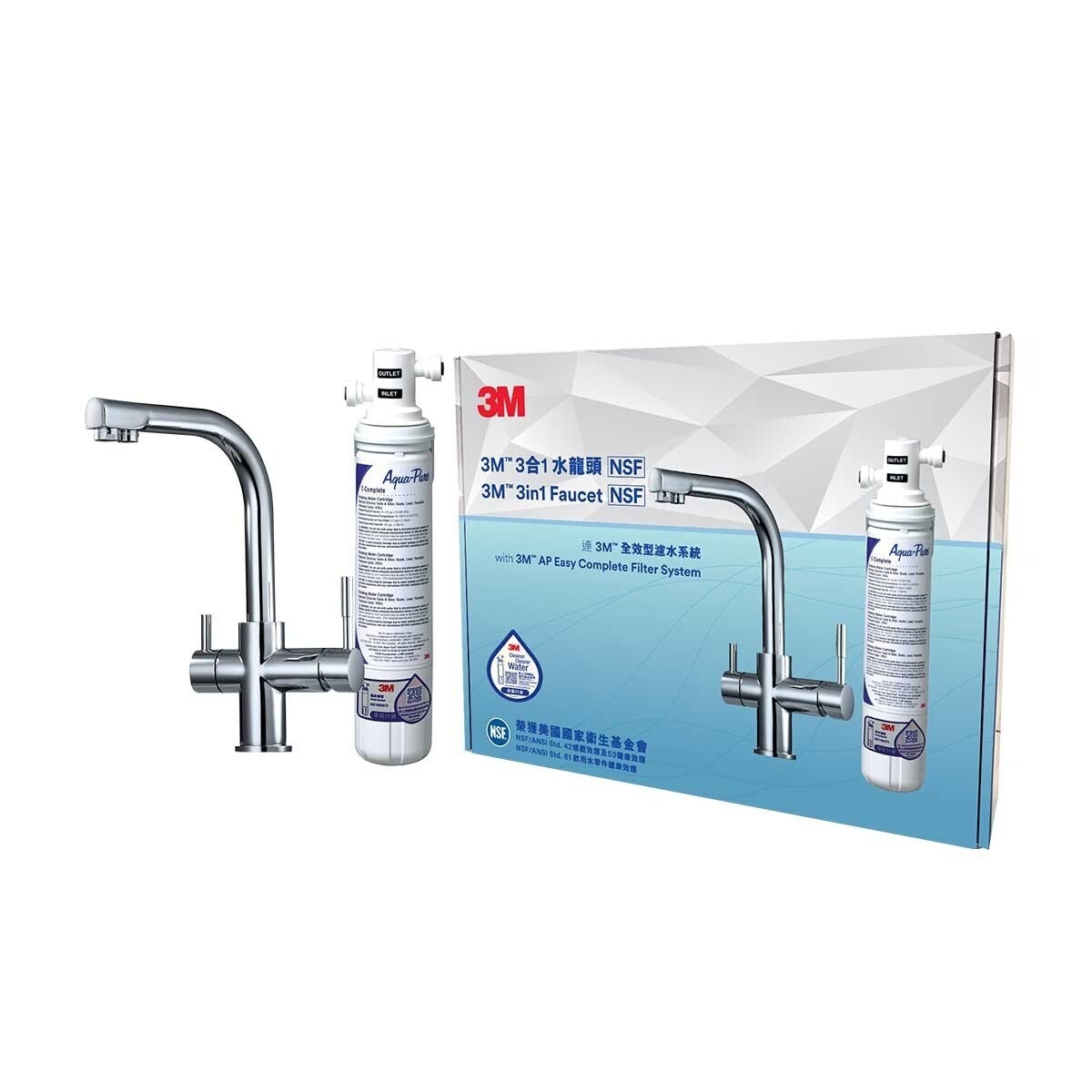 3M Ap Easy Complete With 3m 3-in-1 Led Faucet-j Ga (*supplier Direct Delivery)