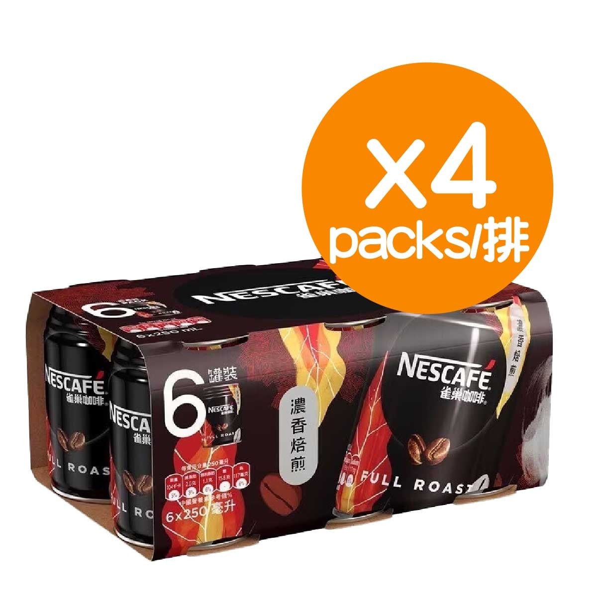 NESCAFE Coffee Beverage Full Roast (4 Packs)