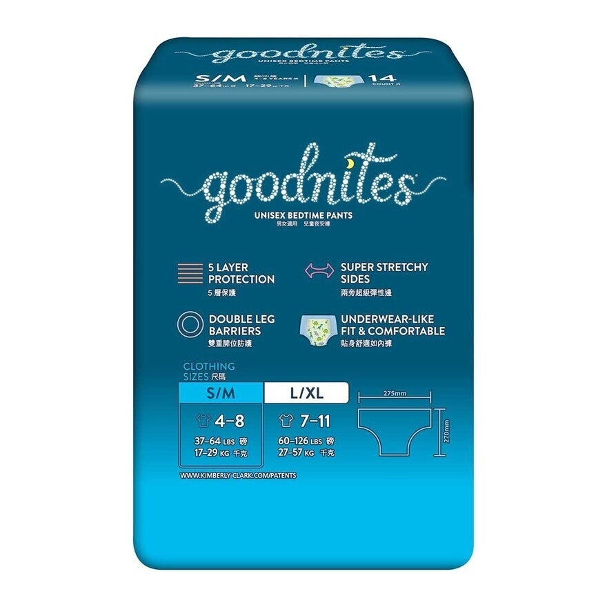 HUGGIES Goodnites S-m (pattern Random Delivery)