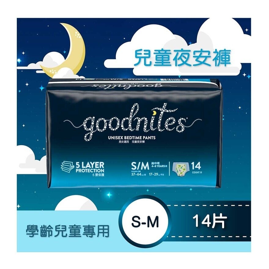 HUGGIES Goodnites S-m (pattern Random Delivery)