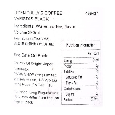 ITOEN Tully's Coffee Barista's Black