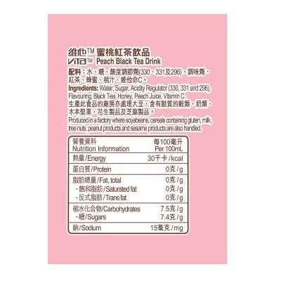 VITA Japanese Style Peach Tea Drink