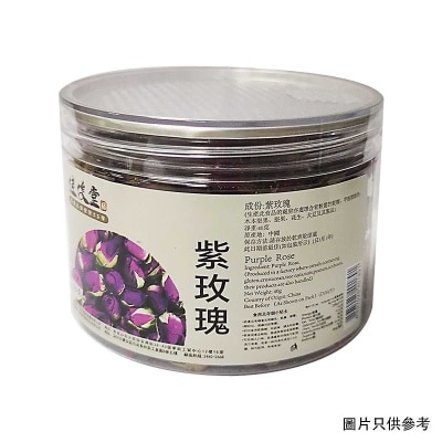 佳俊堂 紫玫瑰 image