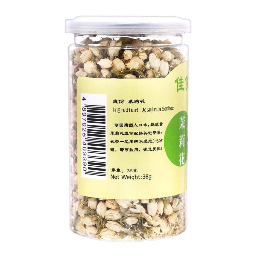 佳俊堂 茉莉花 image
