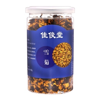 佳俊堂 雪菊