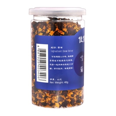 佳俊堂 雪菊