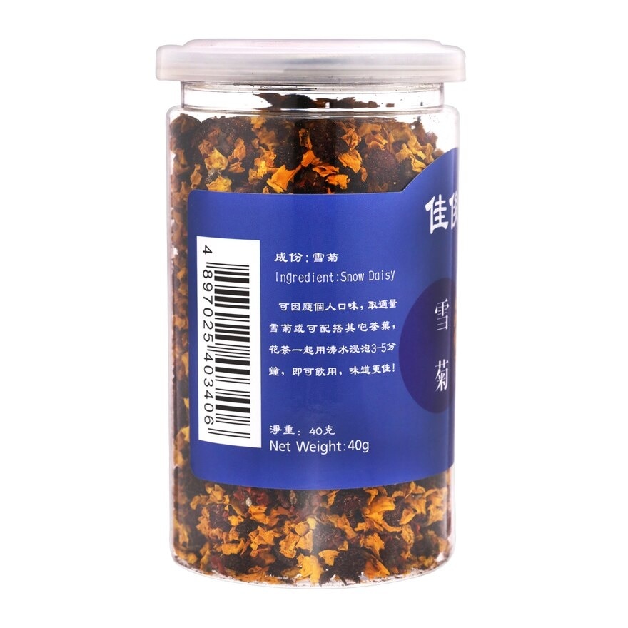 佳俊堂 雪菊