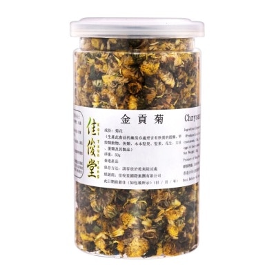 KAI TSUN TONG Golden Chrysanthemum(china)