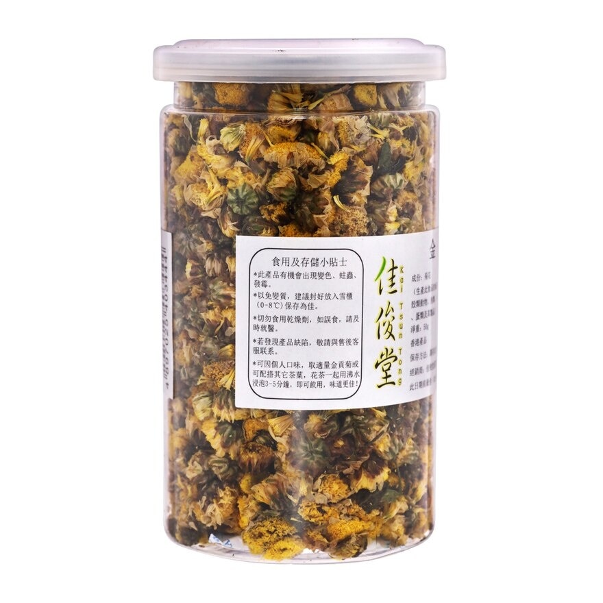KAI TSUN TONG Golden Chrysanthemum