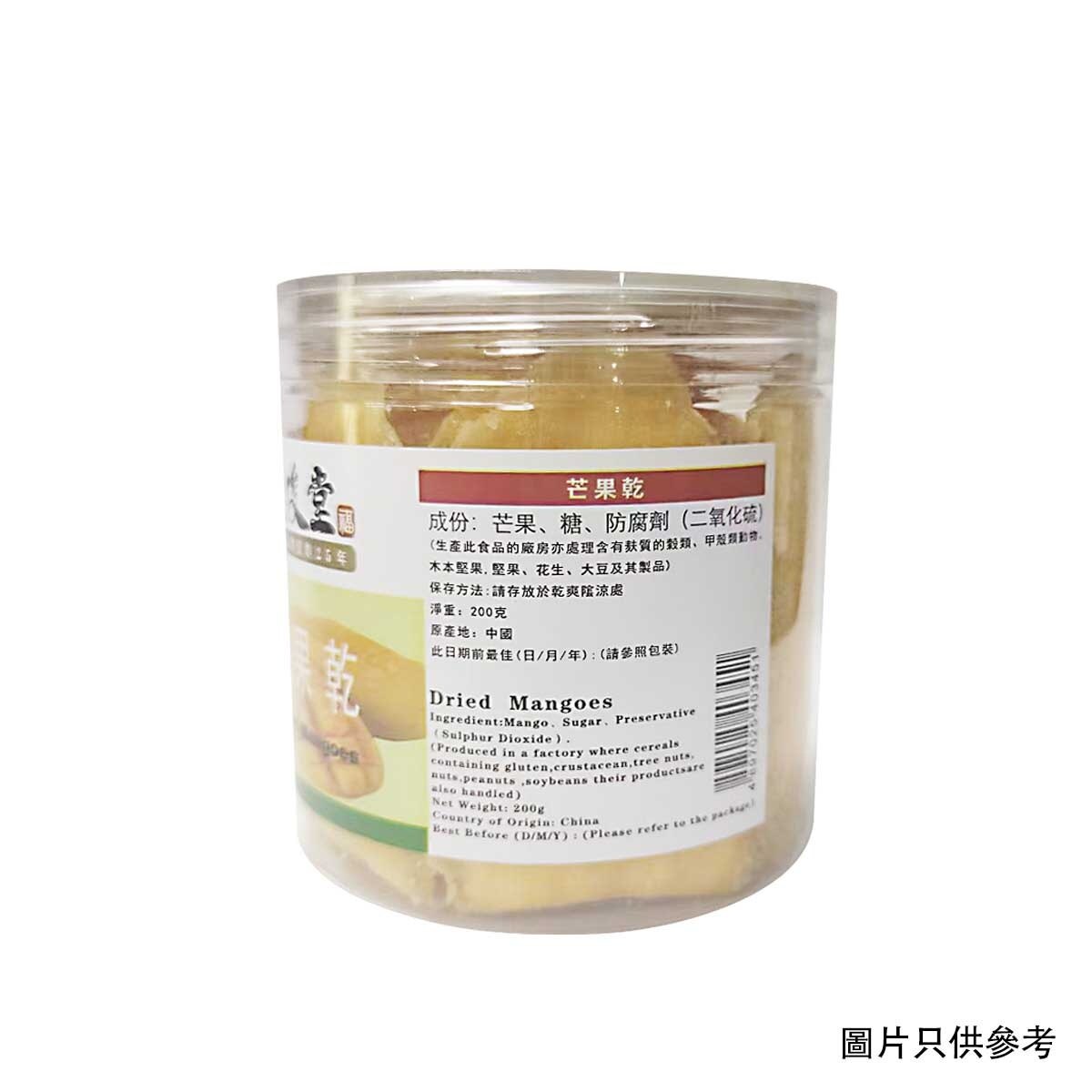 佳俊堂 芒果乾 image