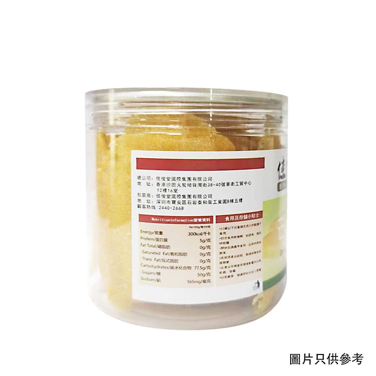 佳俊堂 芒果乾 image