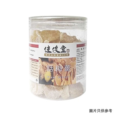 佳俊堂 話梅薑 image