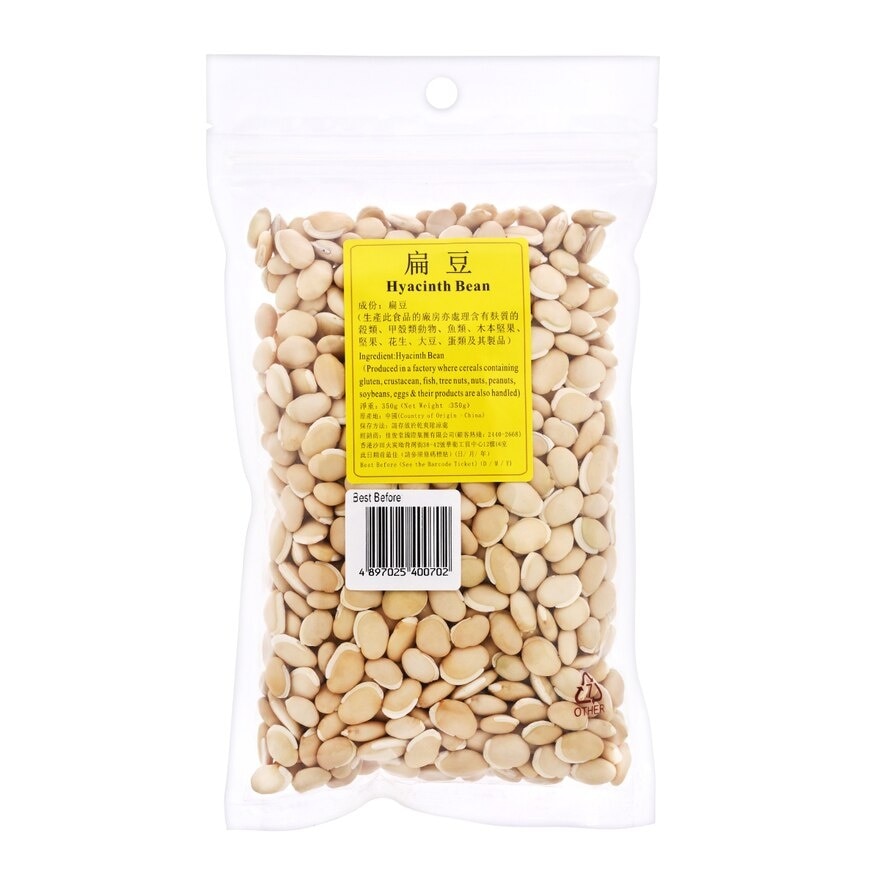 KAI TSUN TONG Haricot Bean