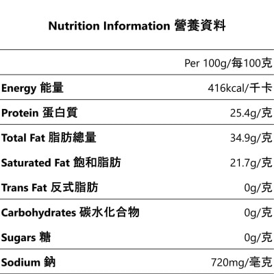 WAITROSE 英式車打芝士 (冷凍 0 4°C) image