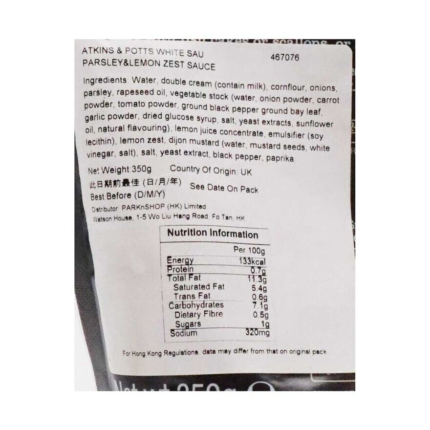 ATKINS & POTTS White Sau Parsley&lemon Zest Sauce