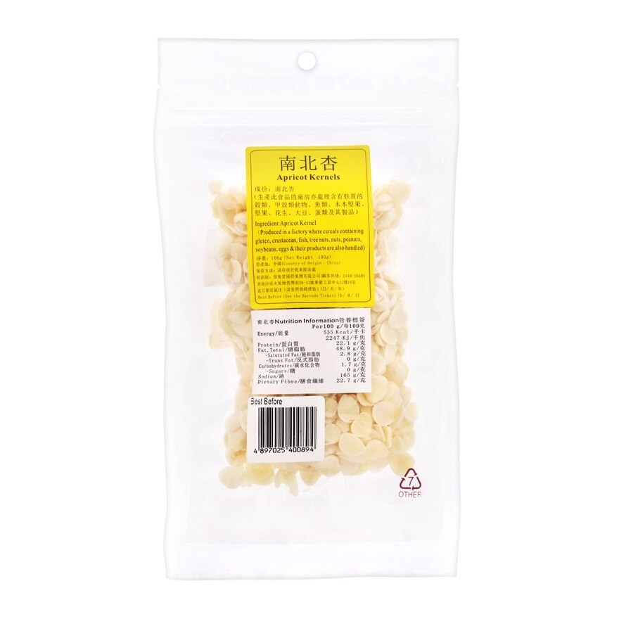 佳俊堂 南北杏 image