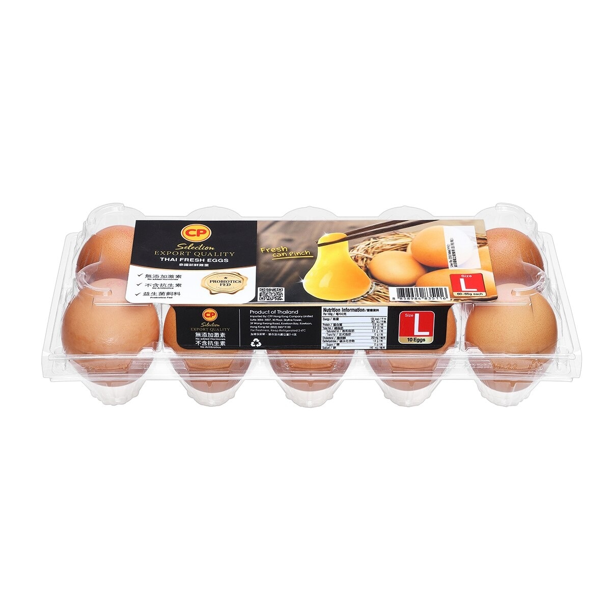 CP Fresh Egg L [thailand](chilled 0-4°c)