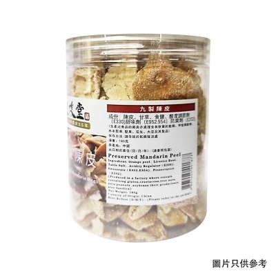 佳俊堂 九製陳皮 image