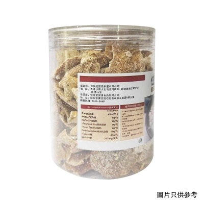 佳俊堂 九製陳皮 image