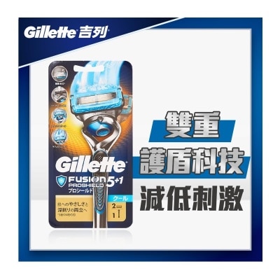 GILLETTE Gillette Fusion5 Proshield Chill Razor