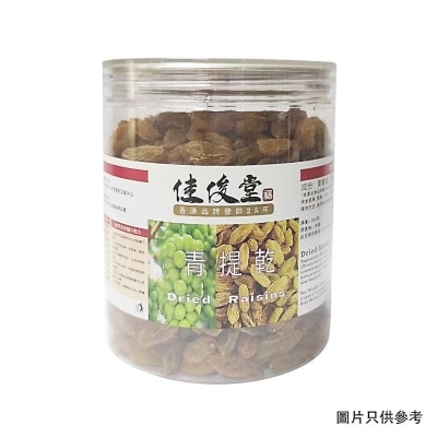 佳俊堂 青提乾 image
