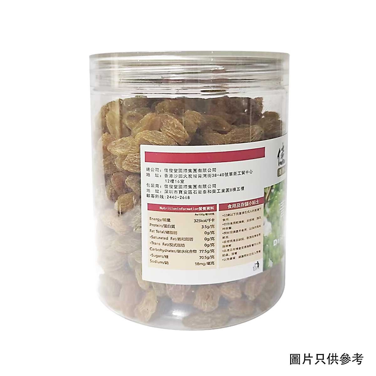 佳俊堂 青提乾 image