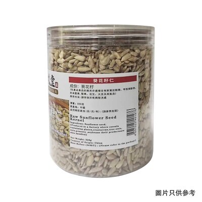 佳俊堂 生葵花籽仁 image