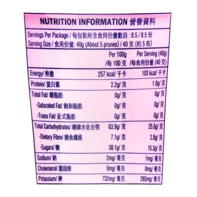 日光牌 罐裝去核西梅