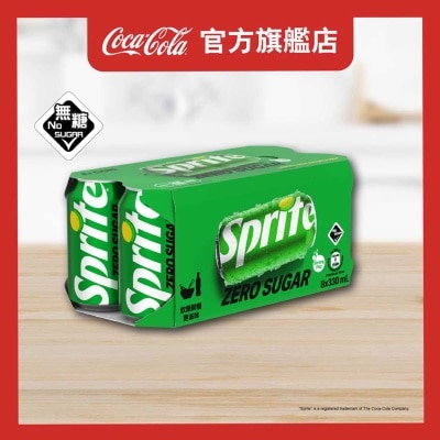 雪碧 - 無糖檸檬青檸味汽水 (包裝款式隨機)