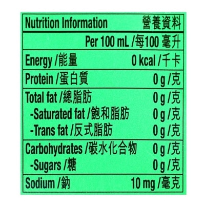 雪碧 無糖檸檬青檸味汽水 (包裝款式隨機)