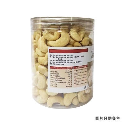 佳俊堂 原味腰果 image
