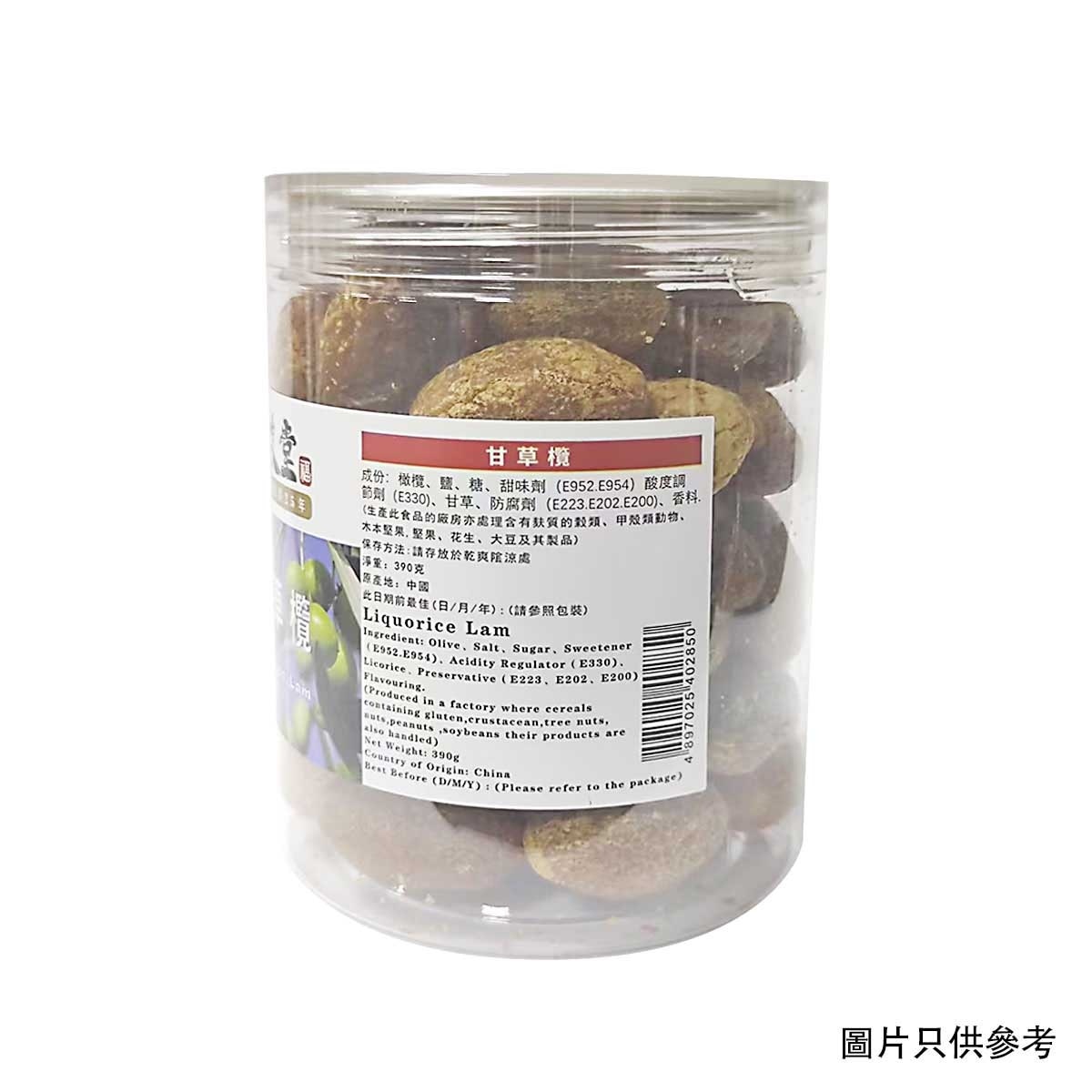 佳俊堂 甘草欖 image