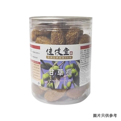 佳俊堂 甘草欖 image