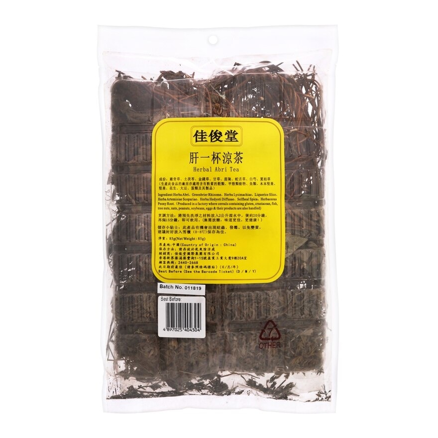 佳俊堂 肝一杯涼茶 image
