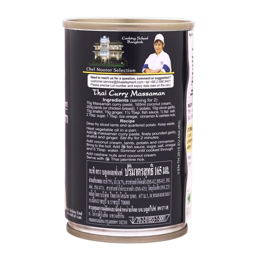 BLUE ELEPHANT Coconut Milk