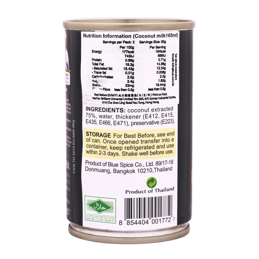 BLUE ELEPHANT Coconut Milk
