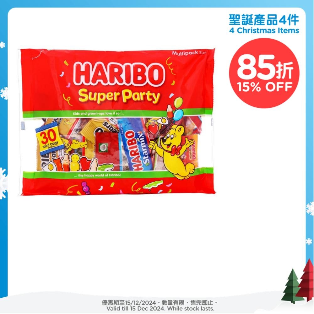 HARIBO 超級派對軟糖