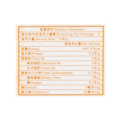 京都念慈菴 京都念慈菴 兒童枇杷蜜(15克 X 8包) image
