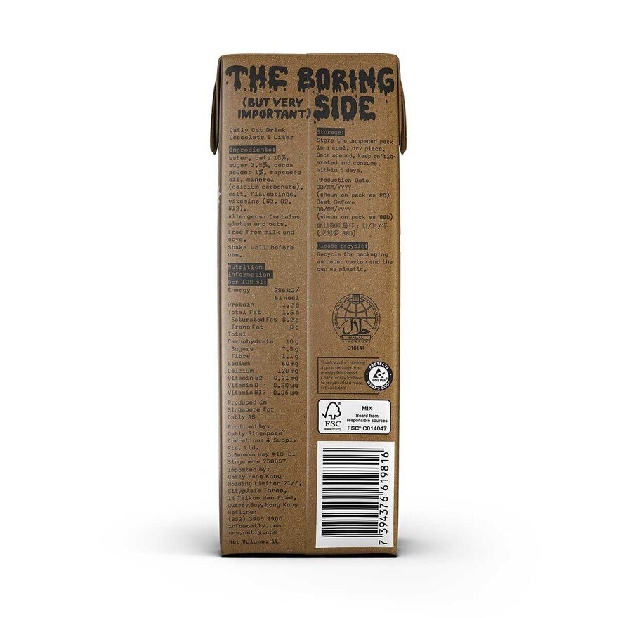 OATLY Oatly朱古力燕麥飲品