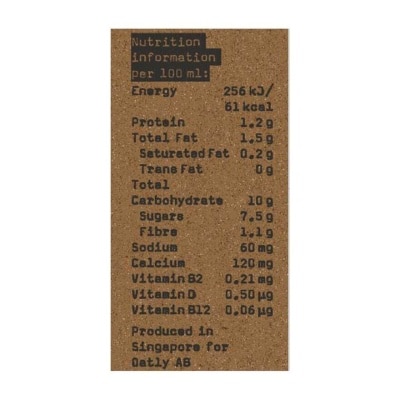 OATLY Oatly朱古力燕麥飲品
