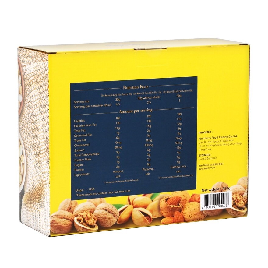 SUNKIST/SK 雜錦果仁禮盒