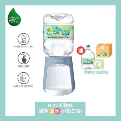 WATSONS WATER B-22 Table Top Petite H&a Dispenser (nordic Blue) + 8l X 4 Cases (8 Bottles)(supplier Direct)