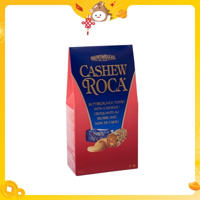 樂家 腰果杏仁糖