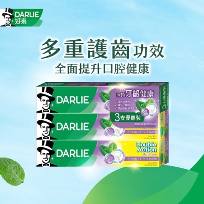 黑人雙重薄荷多效護理牙膏