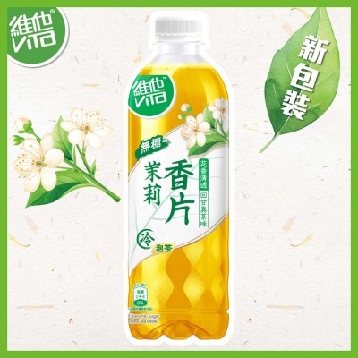 維他 冷泡無糖香片茶飲品(新舊包裝隨機發貨)