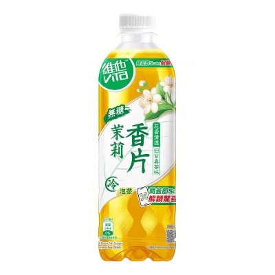 VITA Cold Brew No Sugar Jasmine Tea(random Packaging) image