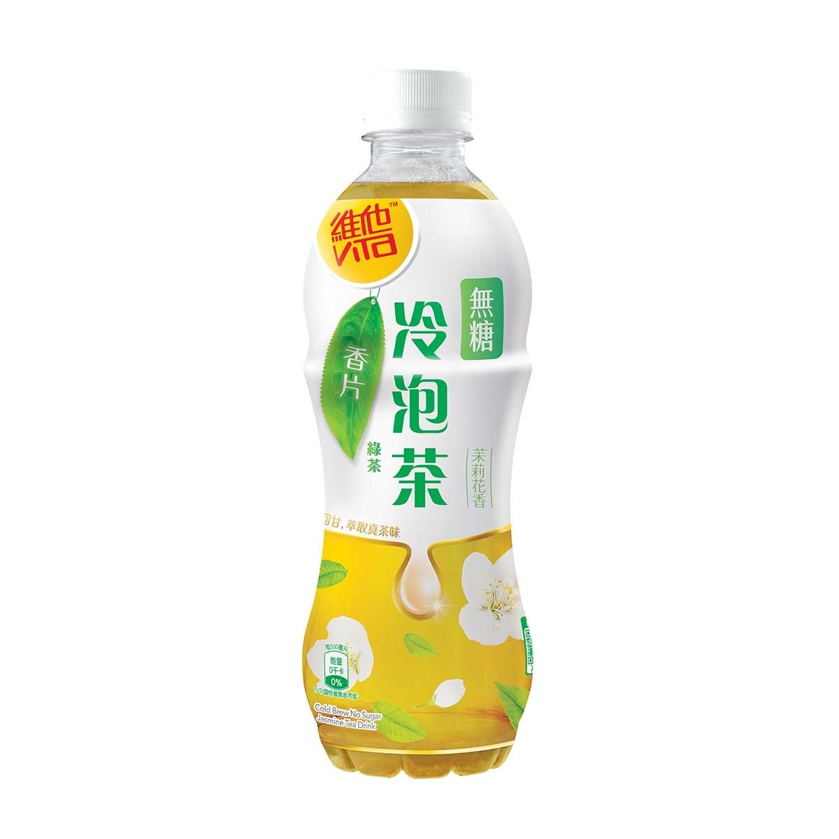 維他 冷泡無糖香片茶飲品(新舊包裝隨機發貨)