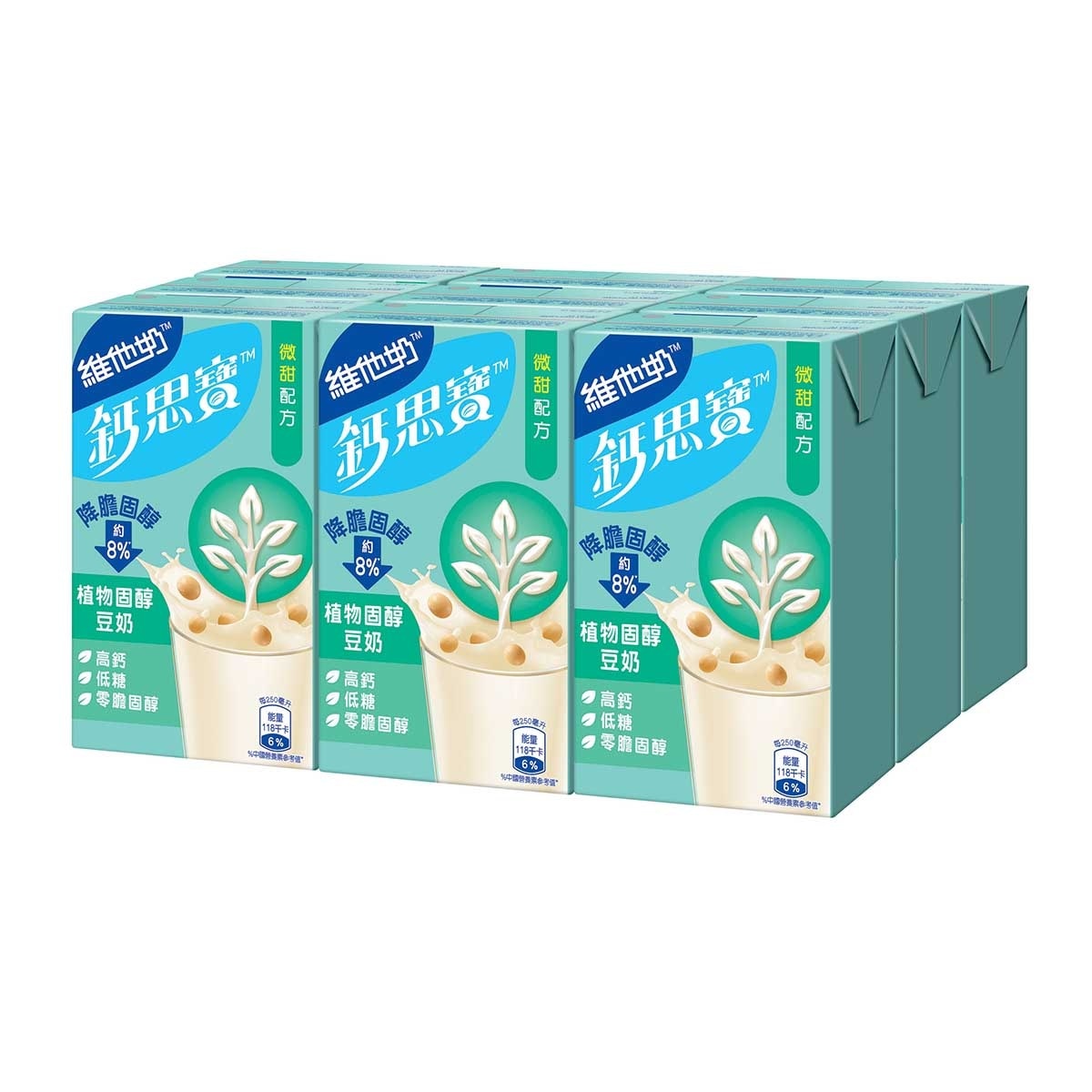 VITASOY CALCI PLUS Calci Plus Plant Sterol (Random Packaging)