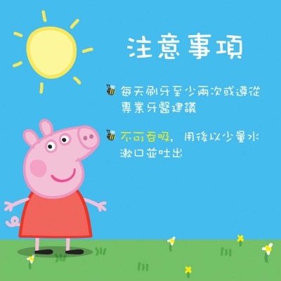 COLGATE Peppa Pig Kids Toothpaste (random Delivery)
